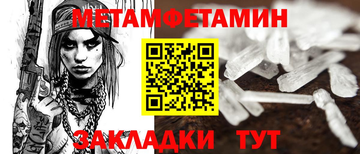 Amphetamine Розовый  Амфетамин  АМФ  Моршанск 