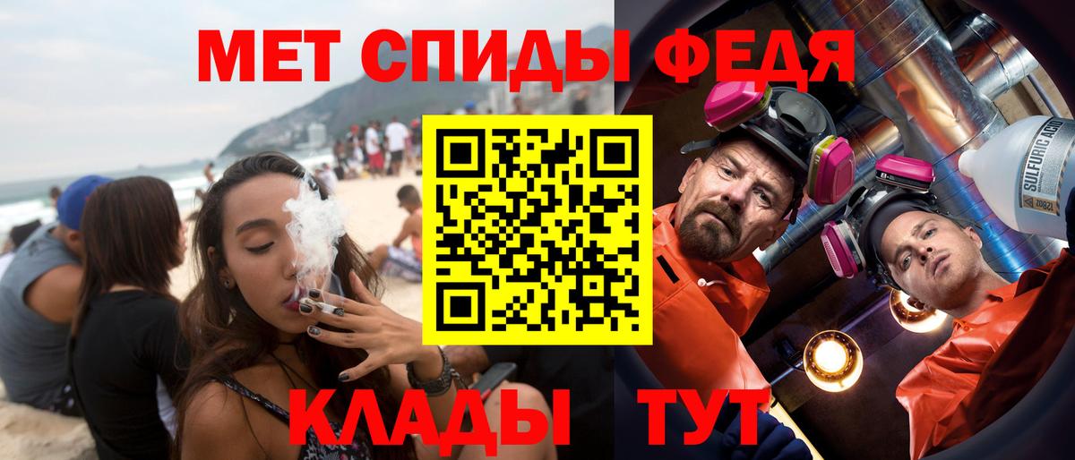 Моршанск  АМФ  Вход с VPN  Амфетамин  Amphetamine Premium 