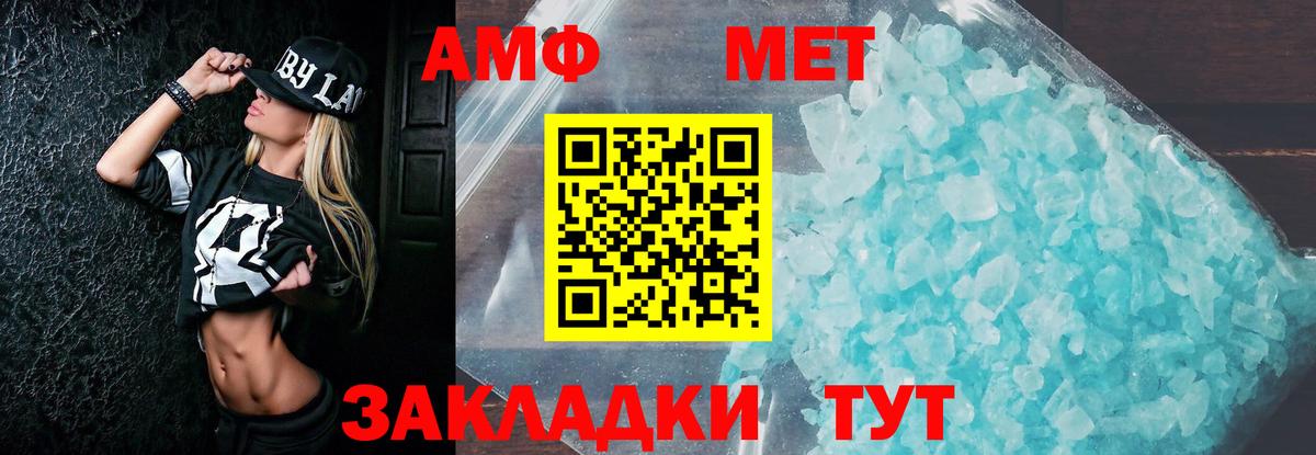 Amphetamine 97% Моршанск