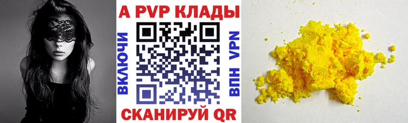A-PVP крисы CK  где купить наркотик  Моршанск 
