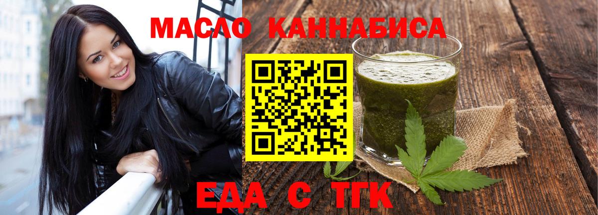 Гашиш Моршанск