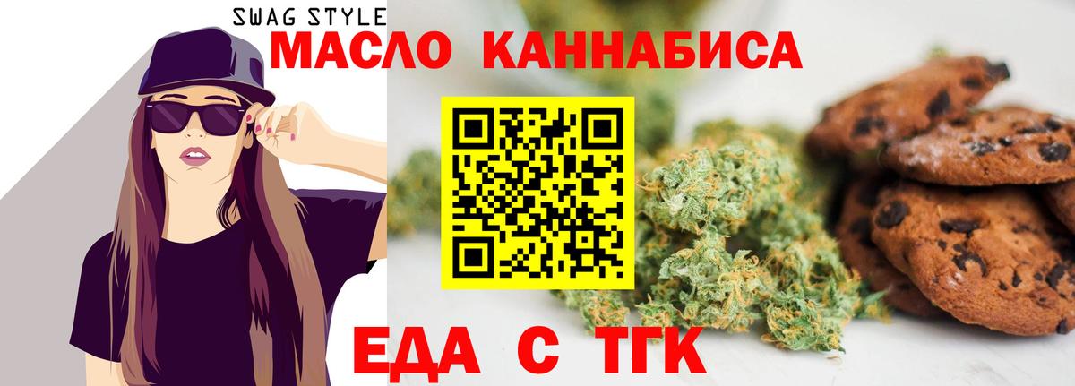Моршанск  Canna-Cookies марихуана  Вход с VPN 