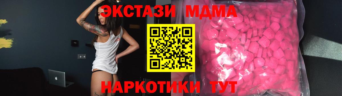 Ecstasy louis Vuitton Моршанск