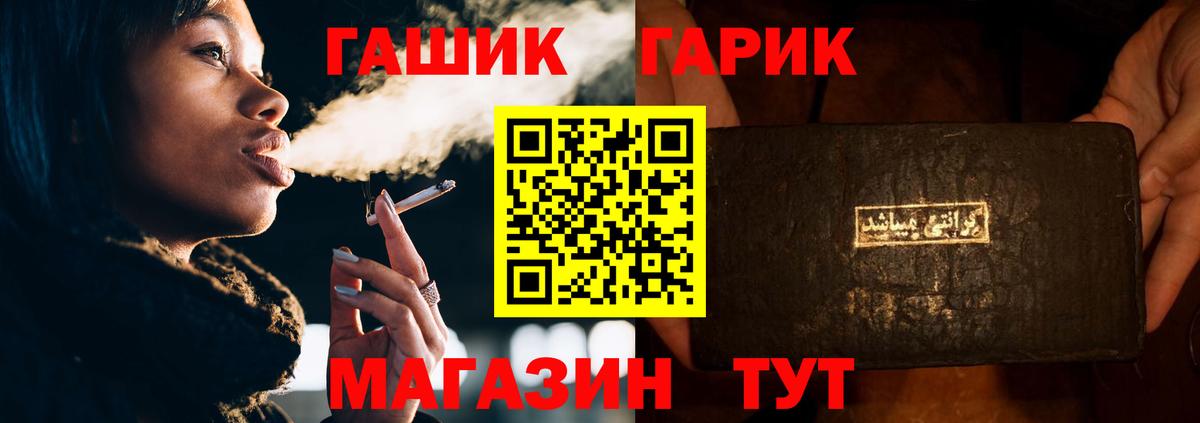 Гашиш  Моршанск  ГАШИШ Ice-O-Lator  ГАШИШ Cannabis 