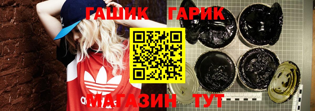 Моршанск  Гашиш  ГАШИШ AMNESIA HAZE  Вход с VPN  Гашиш 40% ТГК 