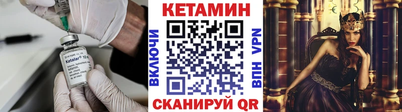Кетамин ketamine Моршанск