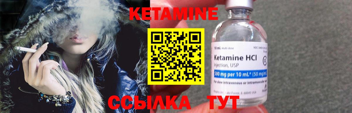 Моршанск  КЕТАМИН ketamine  Кетамин ketamine  Вход с VPN 