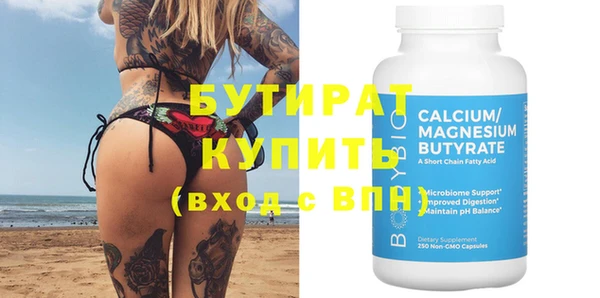 гашишное масло Горняк