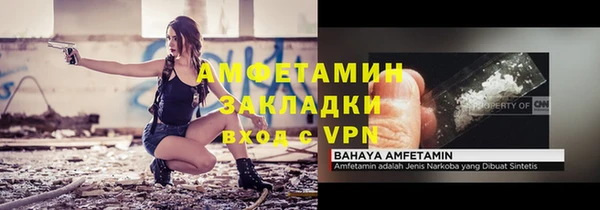 гашишное масло Горняк