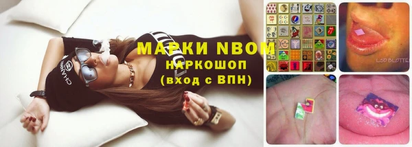 гашишное масло Горняк