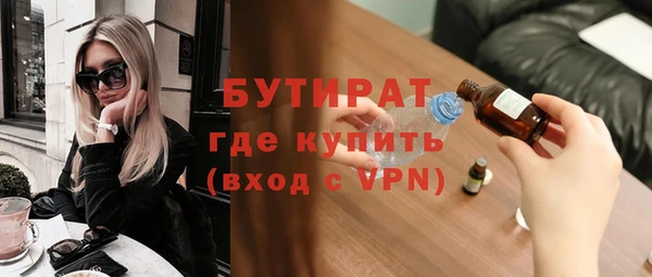 не бодяженный Горнозаводск