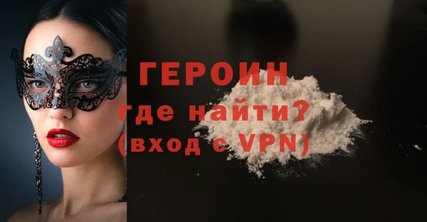 гашишное масло Горняк
