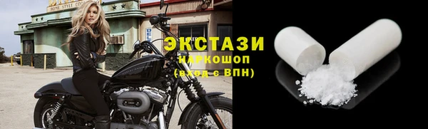 хмурый Горно-Алтайск