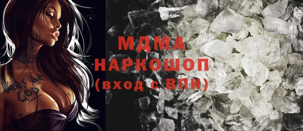 гашишное масло Горняк