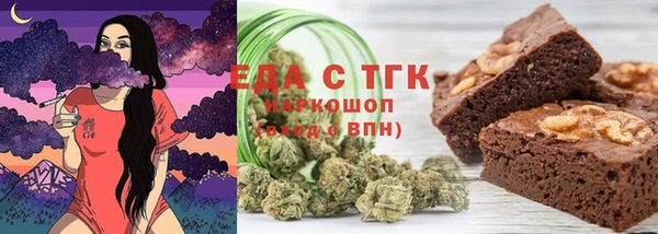 хмурый Горно-Алтайск