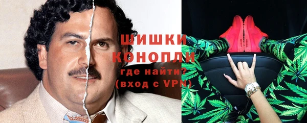 гашишное масло Горняк
