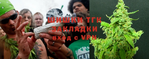 марки nbome Вязьма