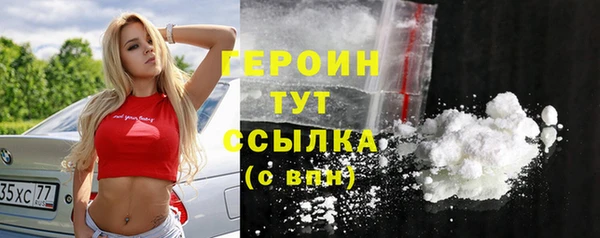 марки nbome Красноперекопск