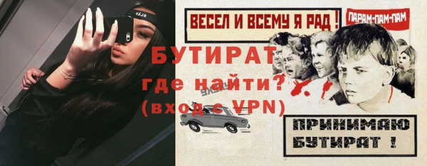 гашишное масло Горняк