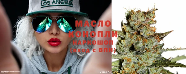 гашишное масло Горняк