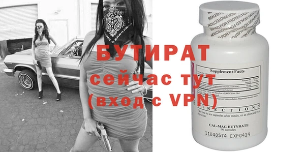 гашишное масло Горняк