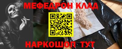 кокаин премиум Балашиха