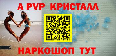 меф Конаково