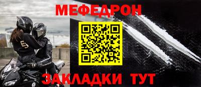 скорость mdpv Балаково