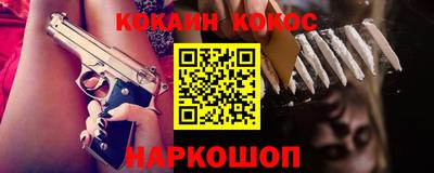 мефедрон Берёзовский