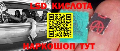 тгк Апшеронск