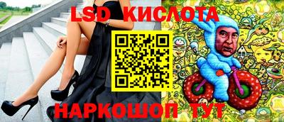 мефедрон Берёзовский