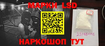 меф Конаково