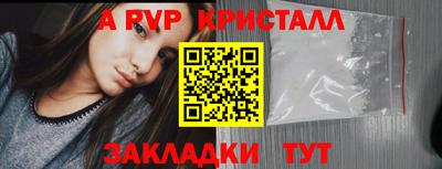 ALPHA PVP Коммунар