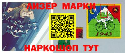 дистиллят марихуана Комсомольск-на-Амуре