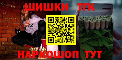 ALPHA-PVP Бийск