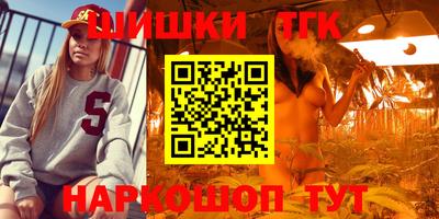 дистиллят марихуана Комсомольск-на-Амуре
