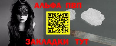 скорость mdpv Балаково