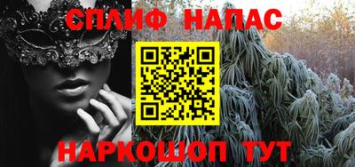 дистиллят марихуана Комсомольск-на-Амуре