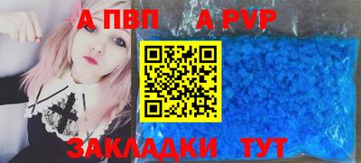 меф Конаково
