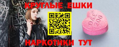 ALPHA-PVP Бийск