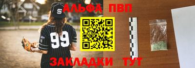 дистиллят марихуана Комсомольск-на-Амуре