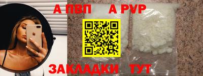ALPHA PVP Коммунар