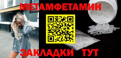 мяу мяу мука Беслан