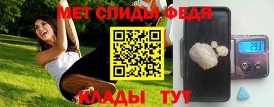 ALPHA-PVP Бийск