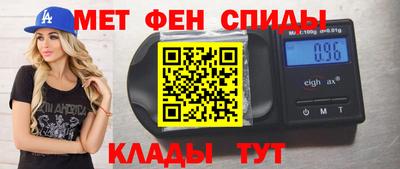 мефедрон Берёзовский