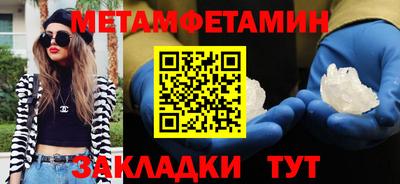 меф Конаково
