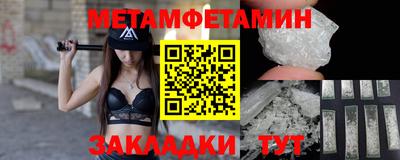 меф Конаково
