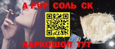 дистиллят марихуана Комсомольск-на-Амуре