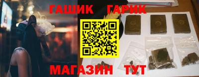 меф Конаково