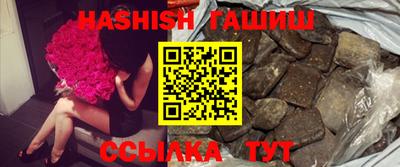 ALPHA-PVP Бийск